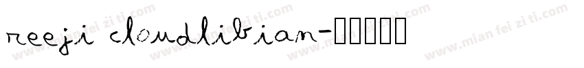 reeji cloudlibian字体转换
